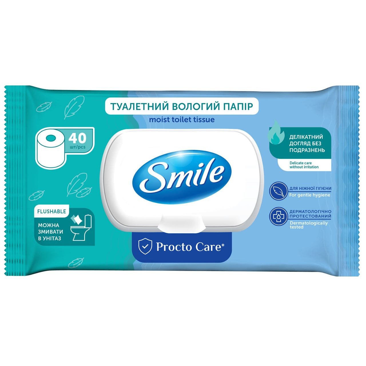 Папір туалетний вологий Smile Procto care 40шт/уп